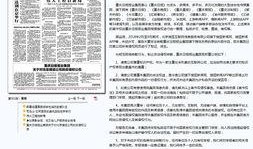 搜狐新闻 爆料,揭秘事件背后惊人真相